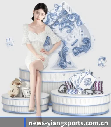 意昂体育 APP 界面